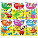 우리아이 첫 두뇌발달 6권세트(한글+그림책+점잇기+같은그림+다른그림+미로찾기) - 예스24