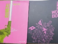 [중고샵] 시발점 확률과 통계 (+ WORK BOOK) /(두권/현우진/하단참조) | | / - 예스24 [중고샵] 시발점 확률과 통계 (+ WORK BOOK) /(두권/현우진... 