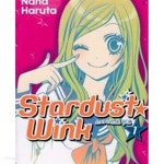 스타더스트 윙크 1-11 완결 - YES24