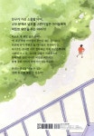 진짜 친구 찾기 - 예스24