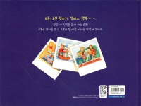 로봇과 함께하는 세상 - 예스24