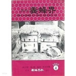 [중고샵] 월간 양봉계 2002.04월호 - 예스24 [중고샵]월간 양봉계 2002.04월호 - 예스24