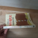 [중고샵] 고바우현대사 제2권:1962년-1970년 - 예스24 [중고샵]고바우현대사 제2권:1962년-1970년 - 예스24