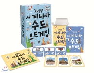 [중고샵] 와당탕 세계 나라 수도 보드게임 | 강효미 | 상상의집 - 예스24