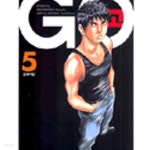 고 (GO) 고 1-5(완결) - YES24