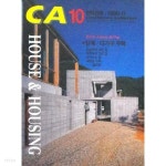 CA 10 현대건축 (Contemporary Architecture) 1996-11 - YES24