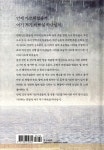 하루 한 생각 - 예스24