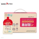 [상아제약] 상아 어린이 홍삼정 600g (20g X 30포) | (주)진인프라 - 예스24