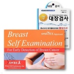진단 키트 - YES24