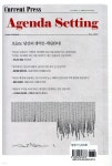 아젠다랩(Agenda Lab) | 아젠다 세팅 - 예스24