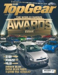 탑기어 Top Gear 한국판 (월간) : 1월 [2022] - YES24