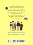 리루다네 통일밥상 | 박경희 | 한솔수북 - 예스24
