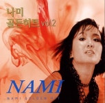 [중고샵] 나미 - 골든히트 Vol. 2 (미개봉) | 나미 | 수도음반 - 예스24 [중고샵] 나미 -  골든히트 Vol. 2 (미개봉) | 나미 | 수도음반 - 예스24