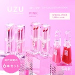 UZU BY FLOWFUSHI 38℃/99℉ LIP COLLECTION BOOK PINK edition - YES24