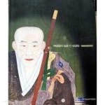 깨달음의 길을 간 얼굴들: 한국고승전영전 (2000.10.1-11.20 직지성보박물관 특별전 전시도록) - YES24