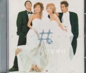 [중고샵] 샵 5집 - Sharp Style - 예스24 [중고샵]샵 5집 - Sharp Style - 예스24