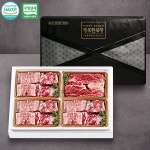 [청정한우] 무항생제 갈비800gx3팩+등심600g/1등급이상 - YES24