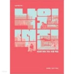 [중고샵] 낙원떡집, 4대째 이어 가는 서울 떡집 (서울미래유산기록 1) - 예스24 [중고샵]낙원떡집, 4대째 이어 가는 서울 떡집... 