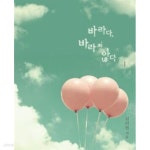 [중고샵] 바라다 바라지 않다. 1-2 - 예스24 [중고샵]바라다 바라지 않다. 1-2 - 예스24