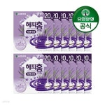 [유한양행]해피홈 모기향S 라벤더향 20P 12개 - 예스24