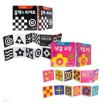 꼬마손 병풍 초점책 2권 세트 1 / 블랙화이트, 색깔모양 - 예스24