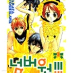 [중고샵] 넘버원 1-2 - 예스24 [중고샵]넘버원 1-2 - 예스24