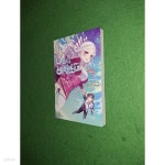 나와 비행소녀 ( 본책 1권만있습니다 ) - YES24