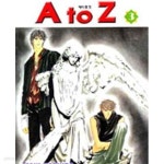 A to Z 에이 투 젯 1-3 - YES24