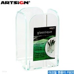 아트사인 아크릴펜꽂이 F9011 DG ARTSIGN 아크릴표지판 - 예스24 아트사인 아크릴펜꽂이  F9011  DG ARTSIGN 아크릴표지판 - 예스24