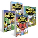 천하무적 개냥이 수사대 1~4권 세트 | 이승민 | 위즈덤하우스 - 예스24