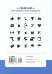 EBS 왕초보영어 여행편 | EBS | 한국교육방송공사 - 예스24 EBS 왕초보영어 여행편 - 예스24