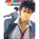 스쿨라이프 해결사. 1-21권 전21권 - YES24