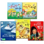 유아 그림책 색깔 정서 그림책 3권+첫단추 생활동화 2권 세트/빨강.파랑.노랑.보리의시끌벅적유치원.우당탕탕하루 | 이은서 글 | 재현(전집)... 