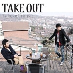 [중고샵] [중고] Take Out (테이크 아웃) / Take Out Music - 예스24 [중고샵][중고] Take Out (테이크 아웃) / Take Out Music - 예스24