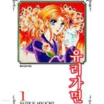 [중고샵] 유리가면 애장판 1-14완결 + 42-49 총 22권 | 스즈에 미우치 | 대원씨아이 - 예스24 [중고샵] 유리가면 애장판 1-14완결 + 42-49 총... 