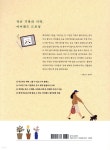 일상을 담는 아이패드 드로잉 | 이이오 | 한빛라이프 - 예스24