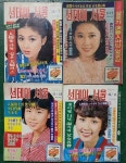 [중고샵] 선데이 서울 - 1978년 - 예스24 [중고샵]선데이 서울 - 1978년 - 예스24