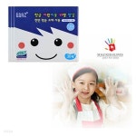 [보아스] 항균어린이위생장갑 유아용4~8세 | 알파주식회사 - 예스24