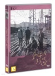 코끼리는 그곳에 있어 (1Disc) - 예스24