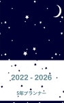 2022-2026 5年プランナ?: ハ?ドカバ?-60か月のカӤ - 예스24 2022-2026 5年プランナ?: ハ?ドカバ?-60か月のカӤ - 예스24