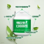 밀스원 액티컷 플러스 다이어트 칼로리컷팅제 60정 한달분 | 다이어트 | 주식회사 밀스원 - 예스24 밀스원 액티컷 플러스 다이어트... 