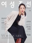 [전자책] 여성조선 2022년 02월호 | (주)조선뉴스프레스 | (주)조선뉴스프레스 - 예스24
