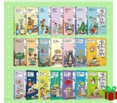 생각이 크는 인문학 시리즈 1~21권 - 예스24