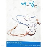 [중고샵] 배워서 남주자 2007.7 통권 129호 - 예스24 [중고샵]배워서 남주자 2007.7 통권 129호 - 예스24