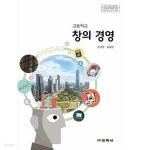 [중고샵] 고등학교 사회 문화 /(교과서/비상/신형민/2018년) | | / - 예스24 [중고샵] 고등학교 사회 문화 /(교과서/비상/신형민/2018년)... 