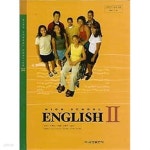 [중고샵] 2007년판 고등학교 영어 2 교과서 (김덕기 금성출판사) | 김덕기 | 금성출판사 - 예스24