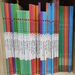 [중고샵] 웅진-한걸음 먼저 수학 전52권 진열품 - 예스24 [중고샵]웅진-한걸음 먼저 수학 전52권 진열품 - 예스24