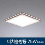 LED 방등 비치솔 방조명 75W | LED방등 | 주식회사 비케이라이팅 - 예스24