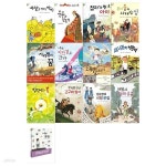 푸른숲 역사동화 13권 세트 / 서찰을 전하는 아이+옹주의 결혼식+첩자가 된 아이+왕자 융과 사라진 성+서라벌의 꿈+나는 비단길로 간다+오월의...