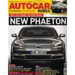 [중고샵] 오토카 코리아 2010년-10월호 (AUTO CAR korea) - 예스24 [중고샵]오토카 코리아 2010년-10월호 (AUTO CAR korea) - 예스24